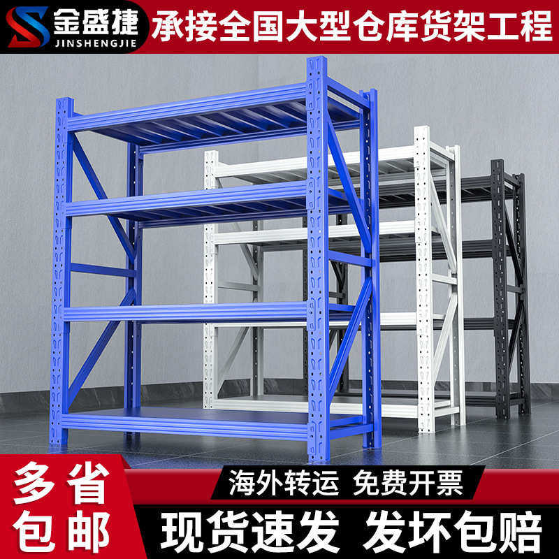 广州仓库仓储货架工厂置物架多层家用储物架轻中型快递铁架子批发