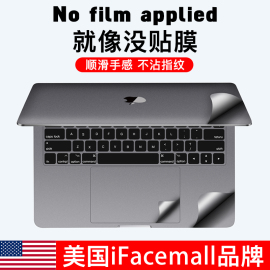 适用苹果macbook贴纸2023笔记本电脑外壳机身贴膜，air15.3寸mac16全套13保护膜套pro14磨砂m3m2不留胶m1