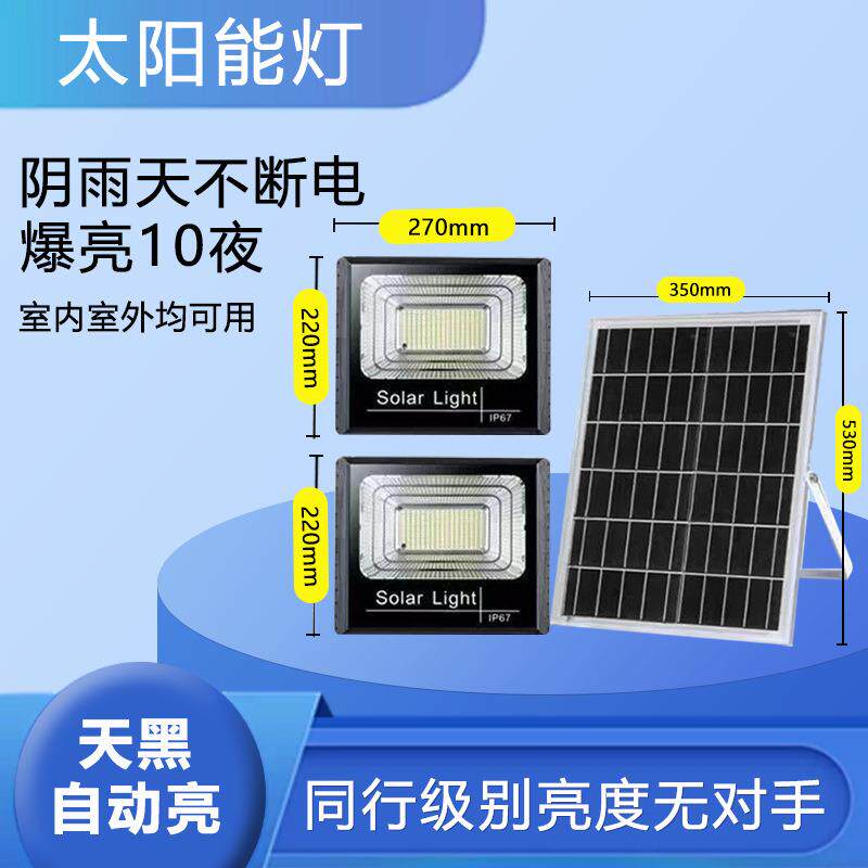双头灯2424珠聚宝盆太阳能灯一件钢化玻璃材质户外防水照明灯