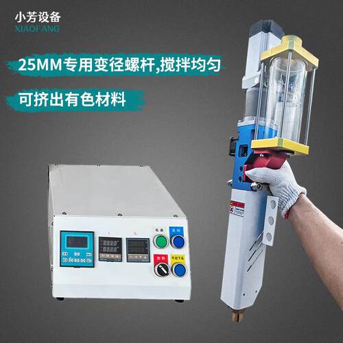 小型电动伺服挤出机3D打印耗材挤出机塑料颗粒学校实验室打样设备