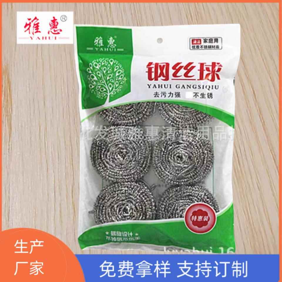 清洁球不锈钢6个装家用厨房洗碗清洁刷刷锅大号不掉丝钢丝球