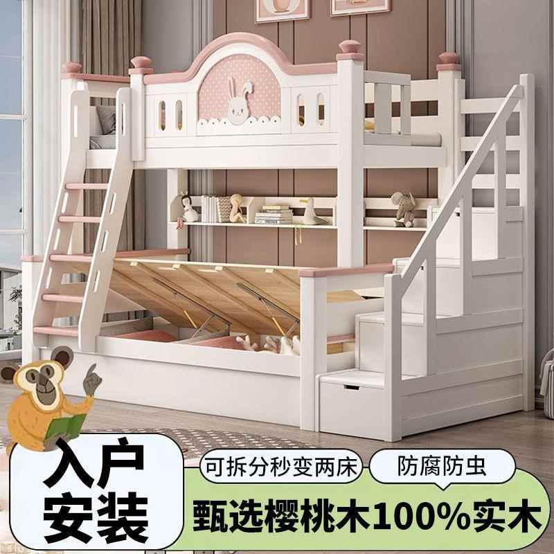 加厚床儿童床樱桃木高低两层子母上下床实木木床儿童床上下铺