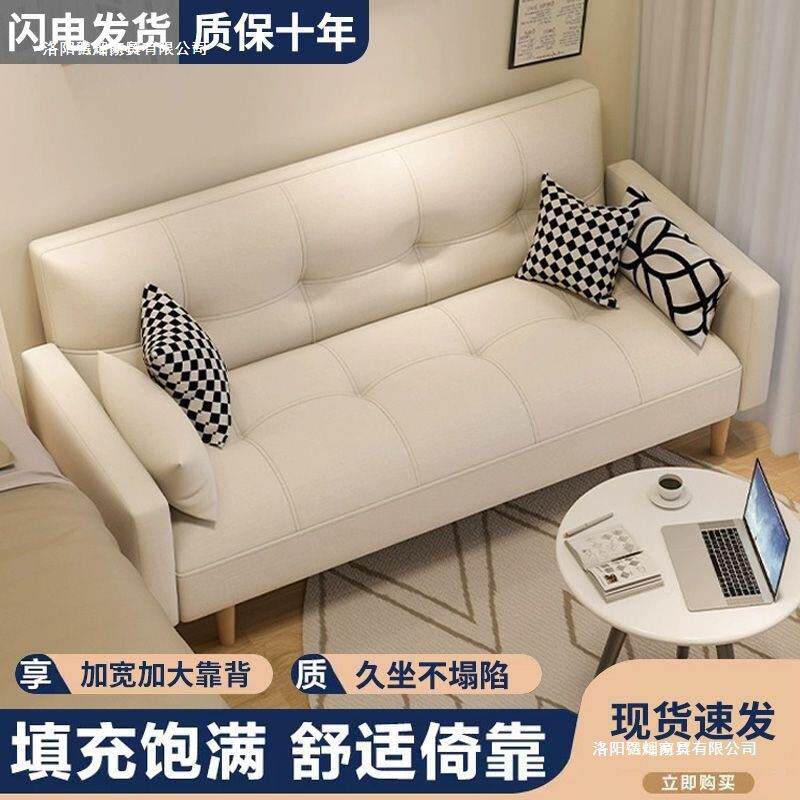 公寓沙发女床小款户租型网红沙发卧室迷QSW你出房客厅单人布艺小