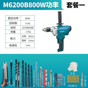 高档牧田飞机钻M6200B大率调速手钻搅拌功钻涂料搅拌器腻子M粉620