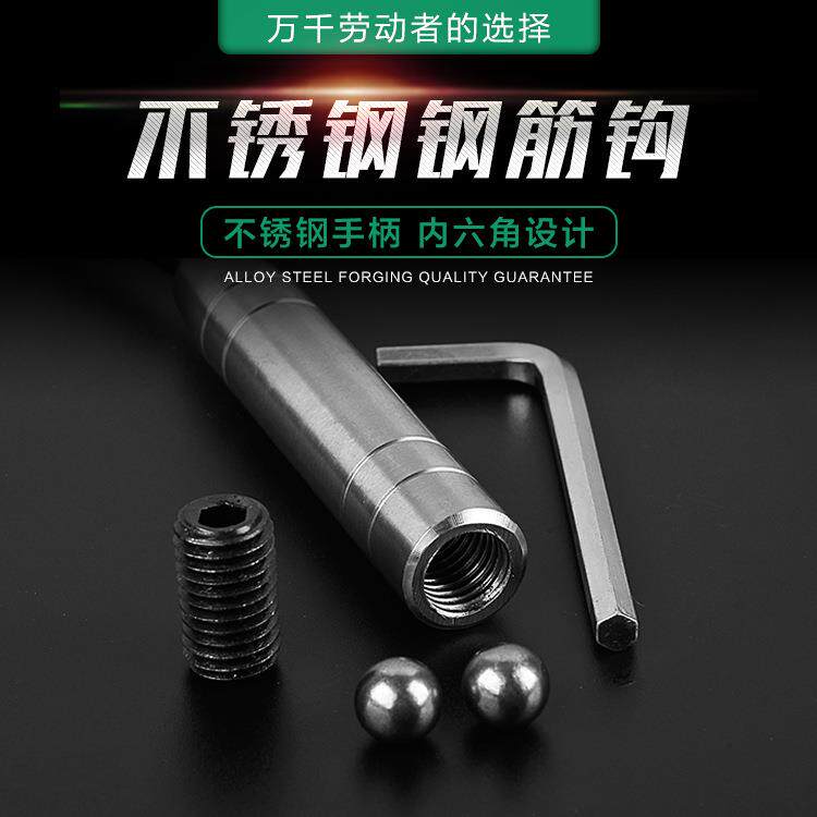 迪澳新款扎钩钢筋钩钢筋绑钩桩心钢耐敲扎丝钩不锈钢钢筋扎勾