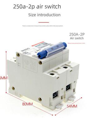 电动车直流空气开关断路器48V60V72V短路保护250A大功率过载空开