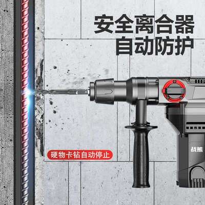 重载离合冲缓震电锤电大镐ZFH功率击钻家用多功能用两重型电捶混