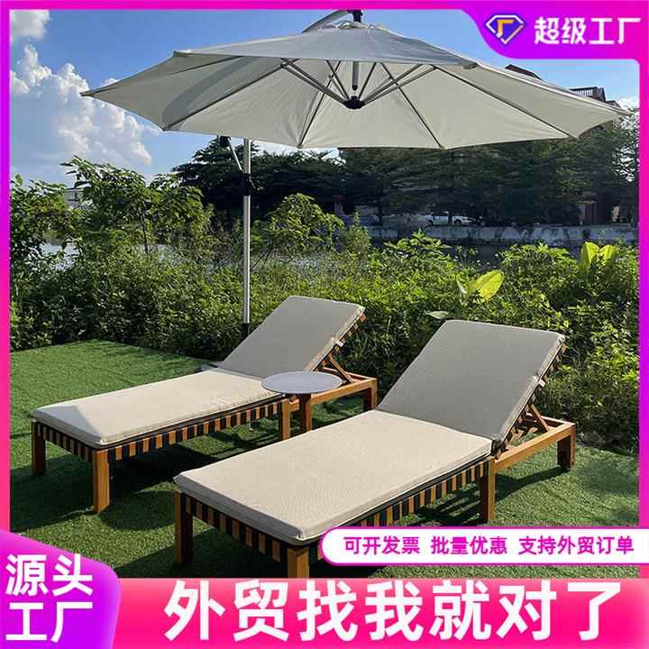 户外沙滩躺床庭院休闲躺椅室外花园实木椅子室外防水防晒沙发床
