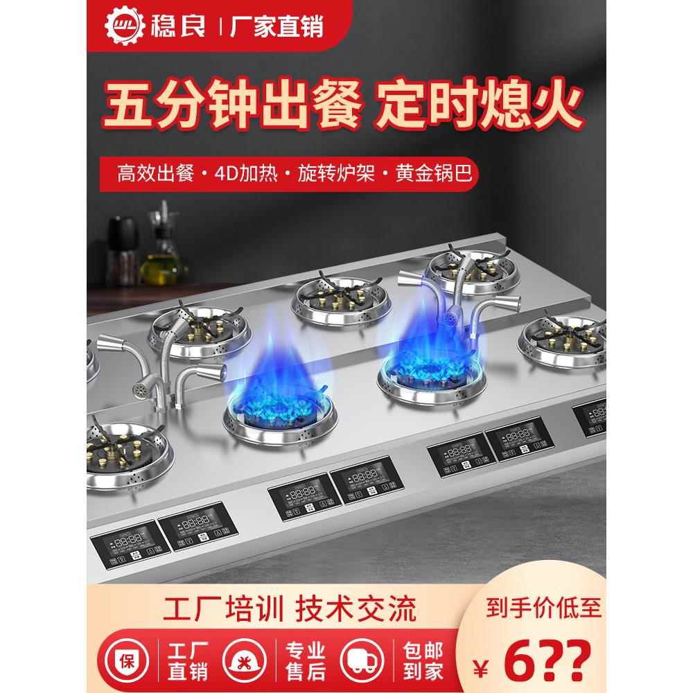 商用全自动智能旋转明火粘土锅电饭炉广东特种燃气猛火炉