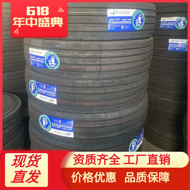 11r22.5真空卡车轮胎 三线麻将块卡车轮胎 全钢轮胎子午线轮胎