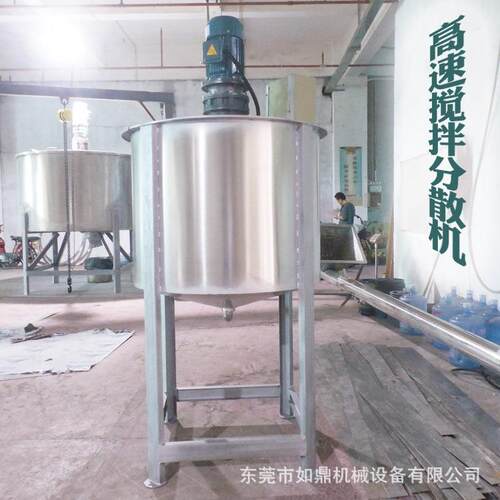 不锈钢乳化搅拌罐框式搅拌机液体混合机