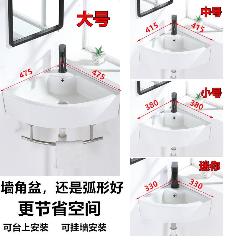 陶瓷挂墙洗手盆 转角三角形洗手台 弧形挂墙脸盆 潮州制造中号41