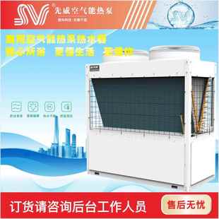 商用大型空气能热泵机组超低温空气能泳池恒温畜牧养殖水产养殖