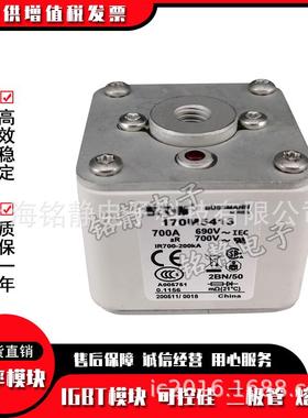 17M5394170M5395170M53170M5394961709M5397巴M曼斯1705038