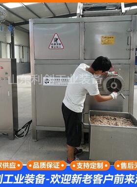 冷冻鱼糜板破碎粉碎绞肉机提升机上料产量零下18度冻品加工设备