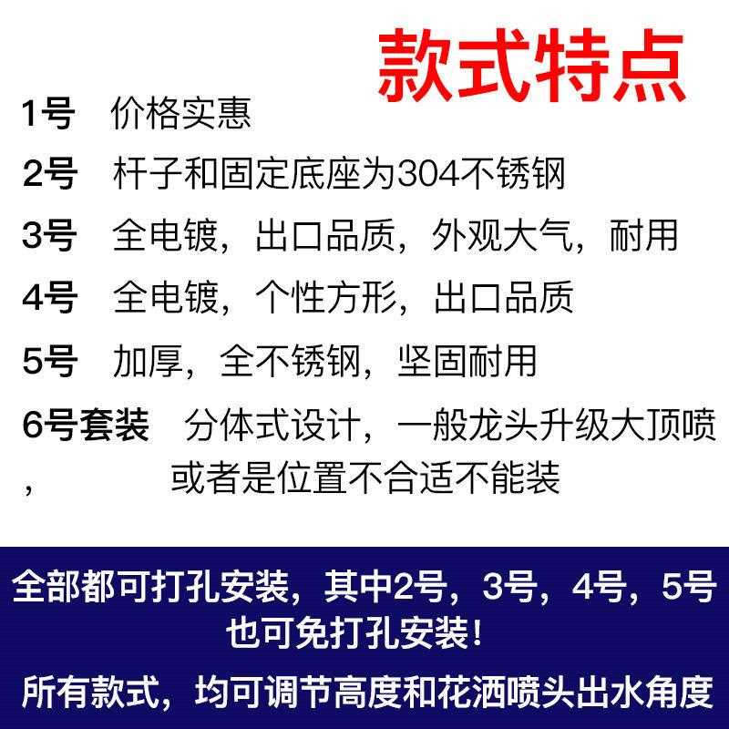 新款直销淋浴花洒升降杆不锈钢淋雨器升降架可调节喷头支架子淋浴