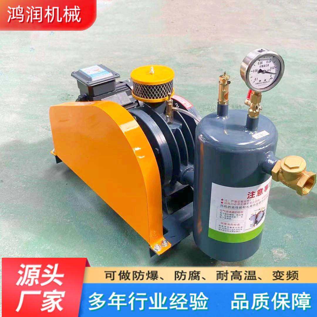 回转式风机HC-501S一体化污水处理曝气鼓风机大功率中压风机