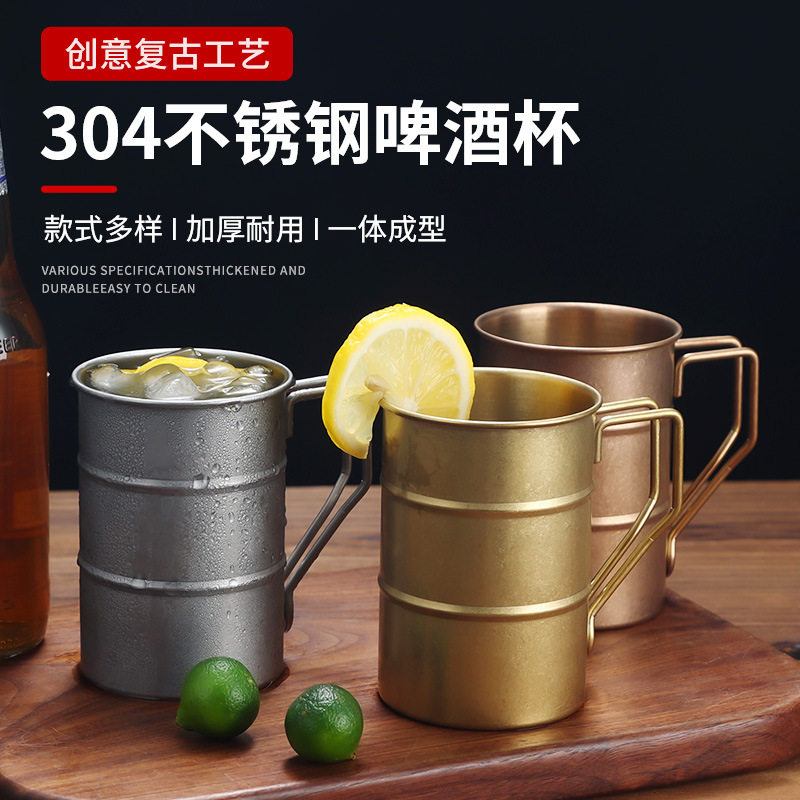 不锈钢啤酒杯复古茶杯做旧马克杯
