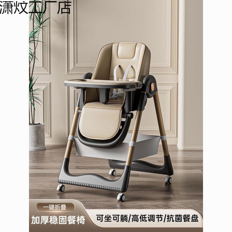 宝宝餐桌椅可坐折叠多功能便携桌椅家用婴儿做儿童餐椅
