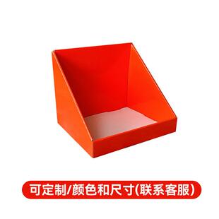 仓库货架纸箱分类收纳库位陈列零件整理斜口专用收纳纸盒子定做
