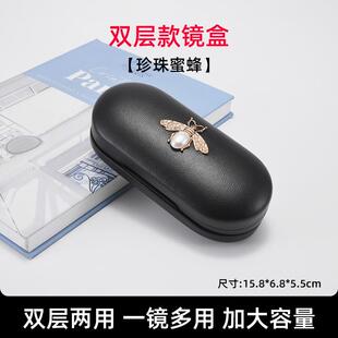 美瞳盒收纳盒二合一眼镜盒双层两用隐形眼镜盒双联盒防压便携双用