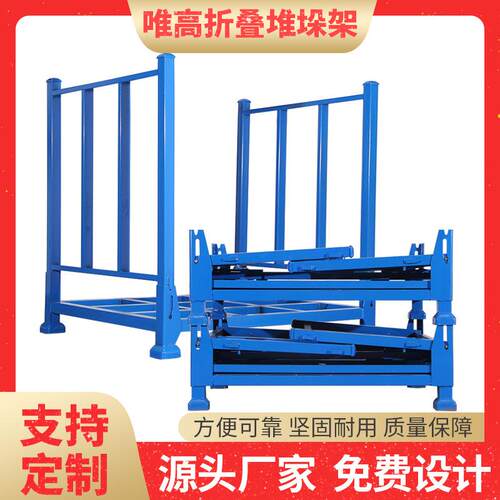 厂家金属货架布匹货架仓储物架重型巧固架堆垛货架折叠料架仓储家