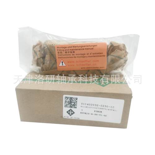 自动化机床导轨滑块KWVE-25-B-SN-V1-G2低窄型型直线导轨滑块
