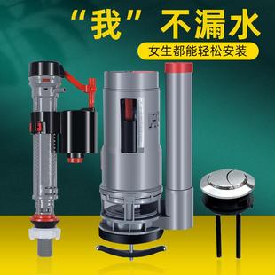 坐便器冲水器止水阀排水上水装 抽水马桶水箱配件进水阀通用老式 置
