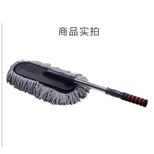 洗车工具拖把除尘掸子大号其它