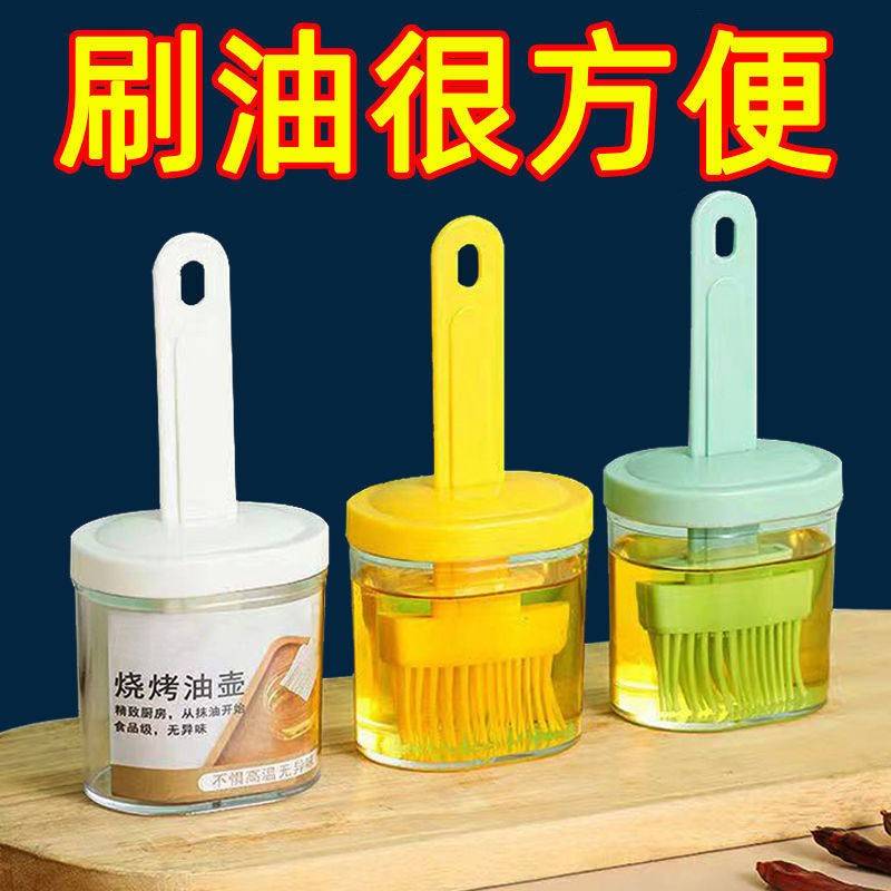 油刷带瓶家用耐高温厨房烙饼刷油专用食用调味瓶烧烤刷油神器