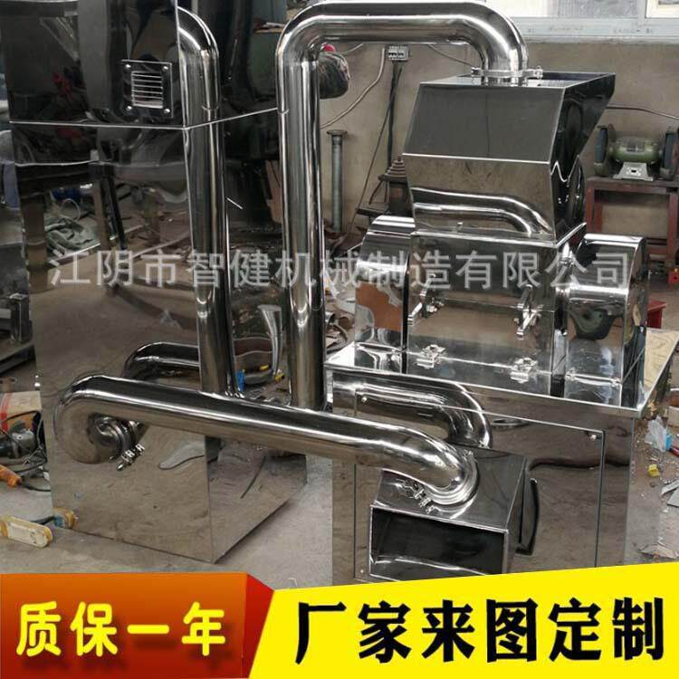 厂家直销不锈钢粗碎机中药材破碎机塑料骨头破碎机