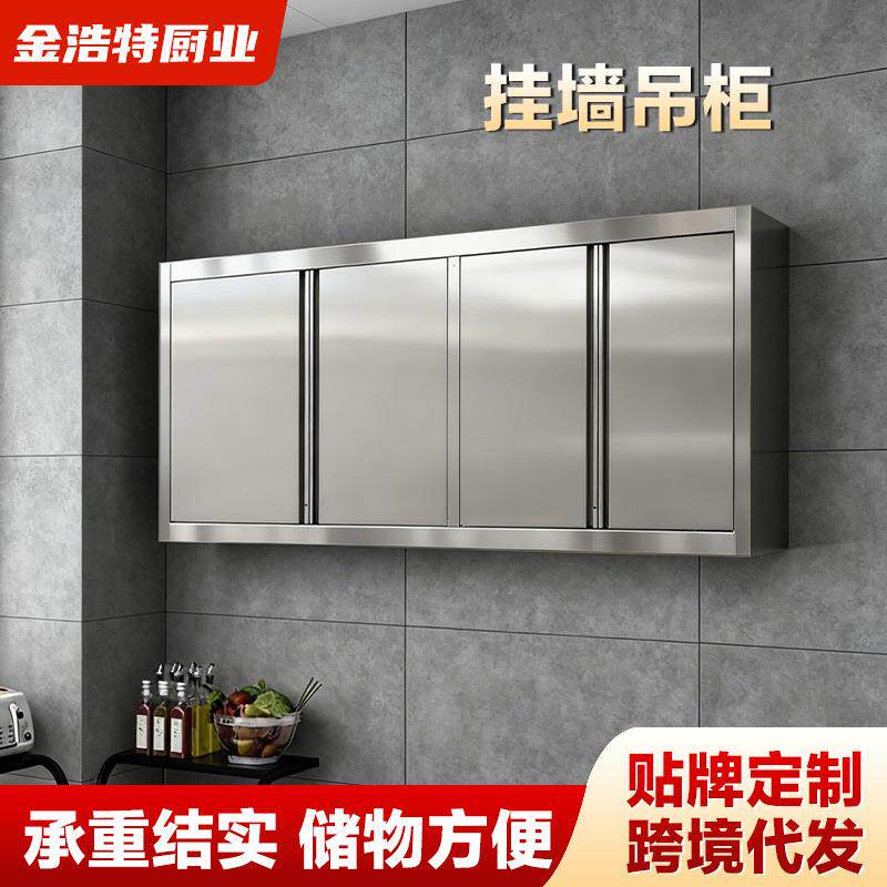 厨房不锈钢吊柜商用推拉门储物柜酒店餐厅不锈钢暖碟吊柜支持验厂