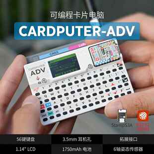 官方M5Stack Cardputer Adv 卡片电脑56键可编程开发板Stamp-S3A