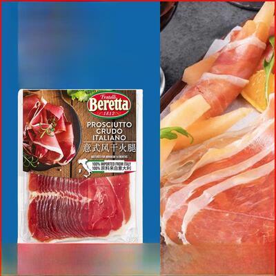意大利式风干火腿切片发酵风干 火腿即食Prosciutto ham250g