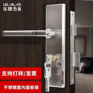 不锈钢304室内房门锁实木门面板锁卧室门面板锁家用静音门锁