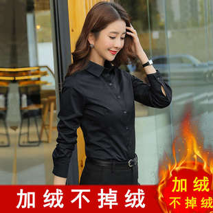 黑色加绒衬衫女长袖保暖工作服2024秋冬季新款加厚职业带绒白衬衣