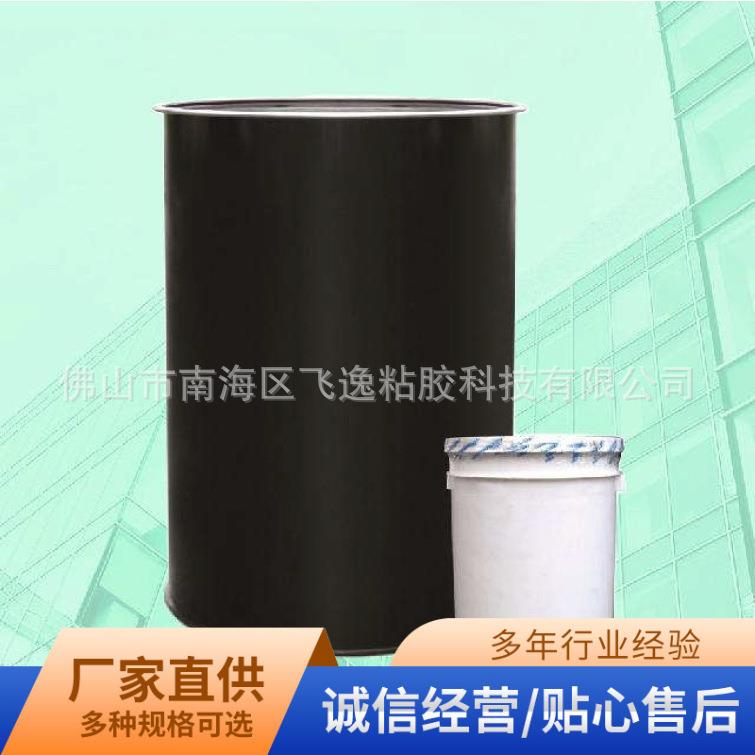 白云 SS528 硅酮中空玻璃结构密封胶 中性防水高温结构胶 双组份