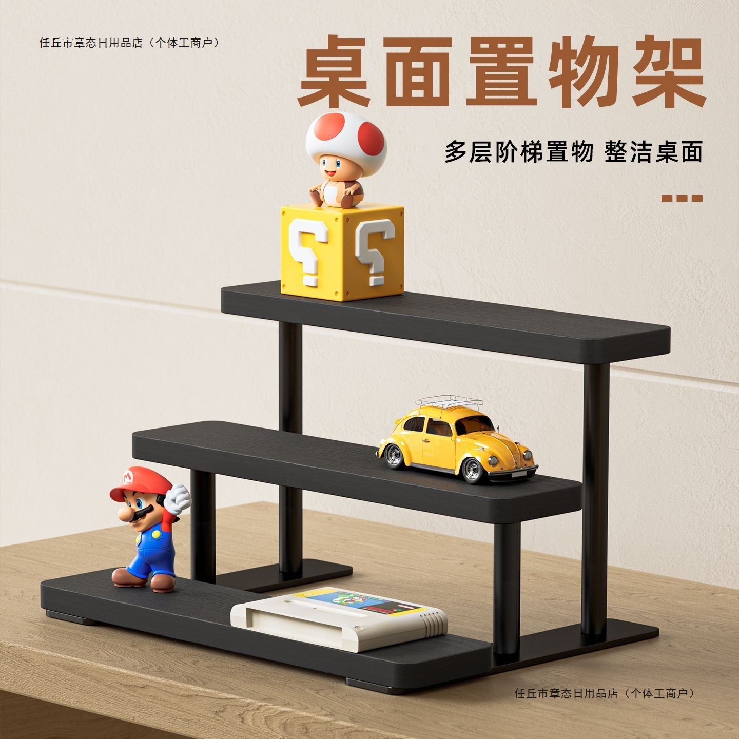 实木展示架桌面三层置物架便携式小桌子整理书房电竞桌搭收纳架子