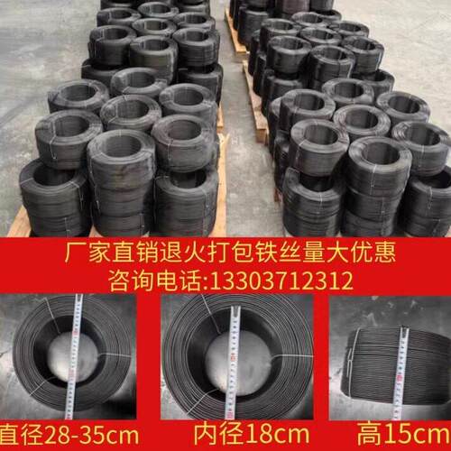 废纸打包铁丝 14号12号10# 捆扎机 全自动卧式打包机 铁丝打包机