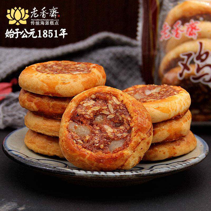新疆包邮鸡仔饼零食散装传统老式字号小吃广东特产上海糕点美食包