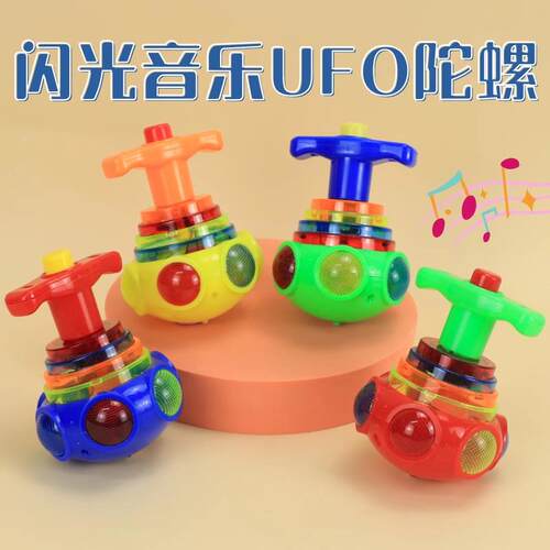 Colorful Flashing Musical Top with Cool Lights - Rotating LE