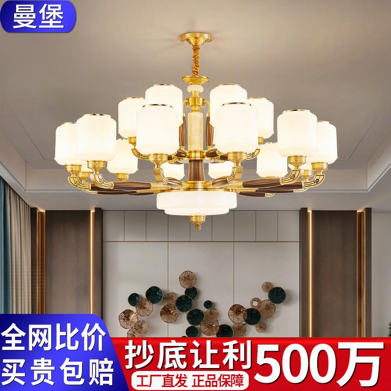 新中式吊灯全铜客厅灯2026年新款中国风餐厅卧室灯大厅实木灯具