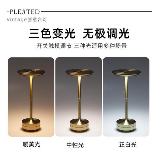 台装饰台灯触摸工字充电led酒店吧客餐厅头围氛小1801-合夜灯可调