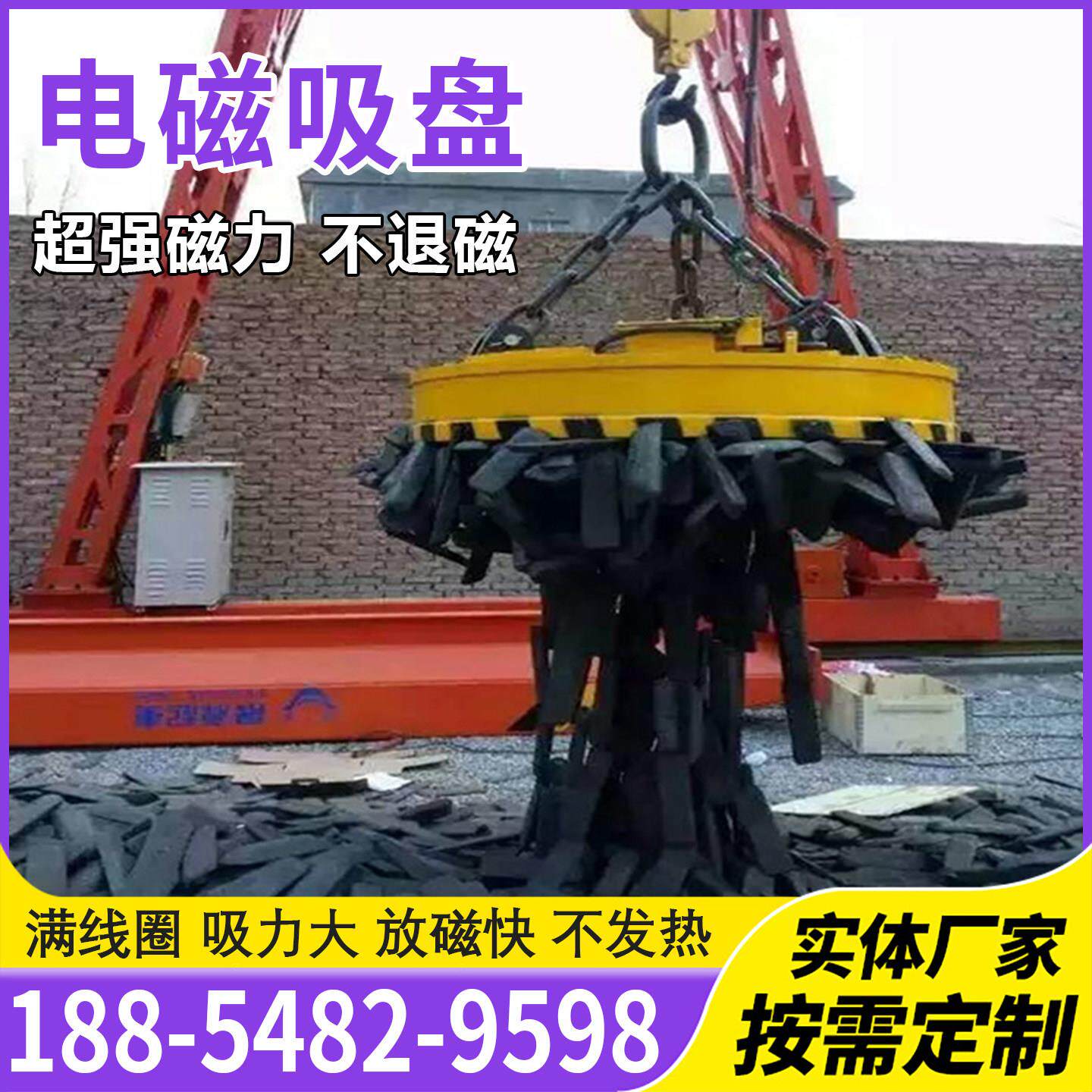 挖掘机电强磁电磁吸盘 叉车高磁磁盘高频强磁力起重吸盘型号齐全