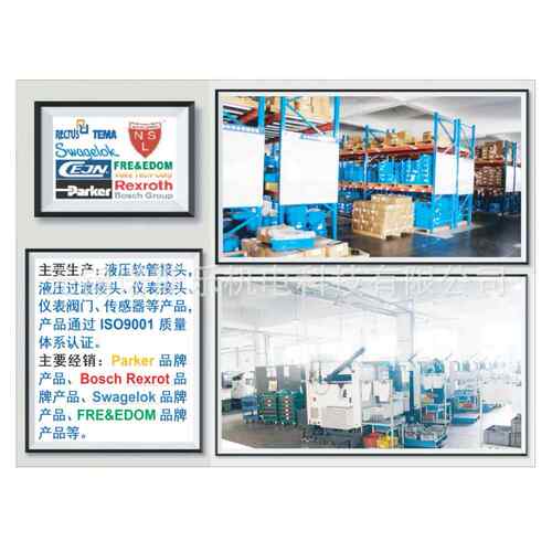 Parer式向阀RHV单8管kSREDOCLNMD71