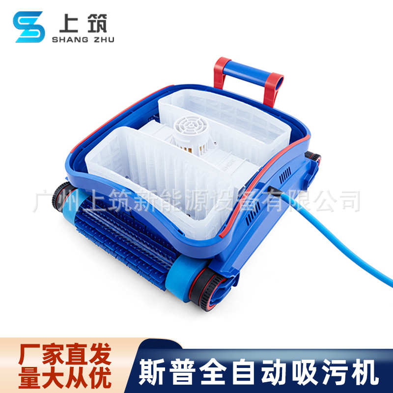 游泳池吸污机全自动智能清洁机器人爬墙水下吸尘器水龟