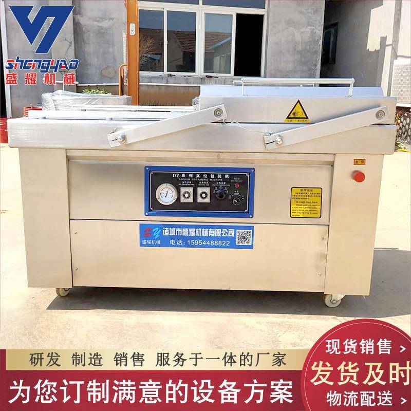 烧鸡真空包装机 全自动40式液压真空包装机 虾滑真空包装机3