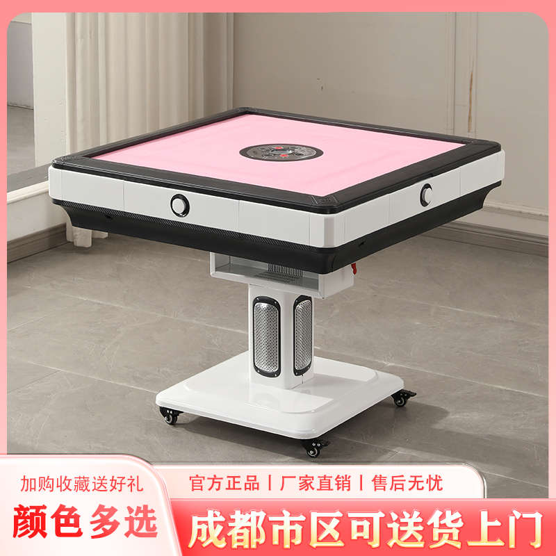 成都新款静音全自动折叠麻将桌餐娱两用麻将机家用麻将桌可带取暖