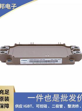 大功率IGBT 2MBI550VX-170-50 2MBI550VX-170-80半导体IGBT