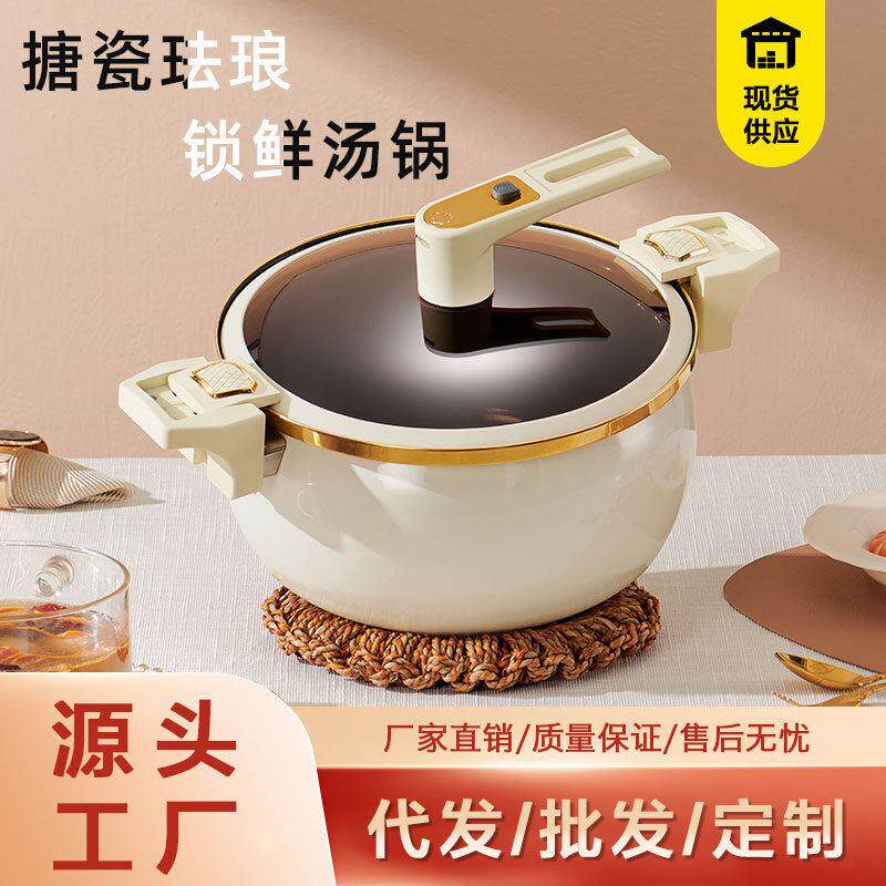 新品家用搪瓷煮锅不粘锅 韩式双耳压力煲汤炖肉锅珐琅微压锅汤锅